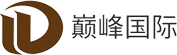 巅峰国际